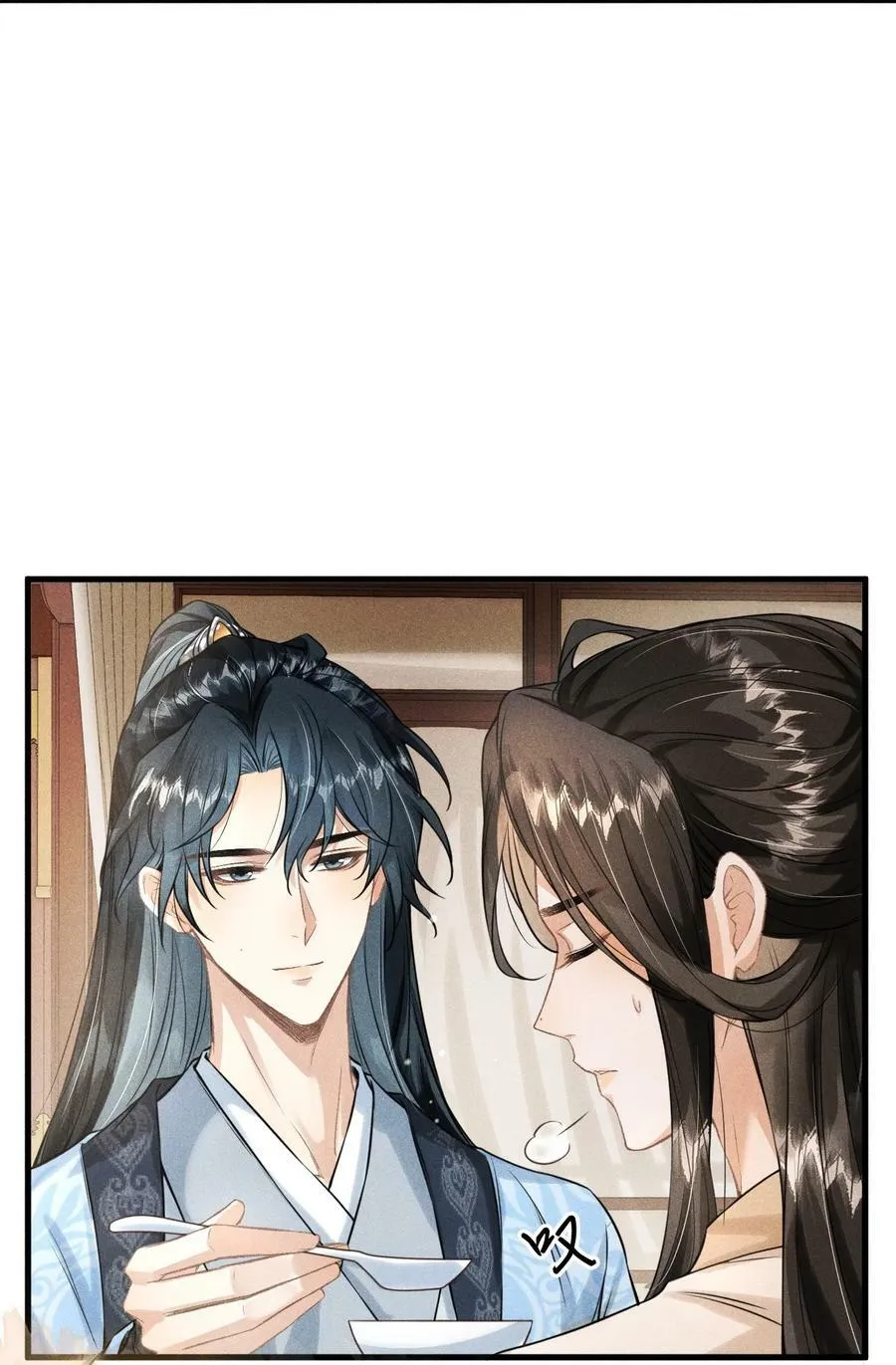 032 皇叔变婢女 第3页