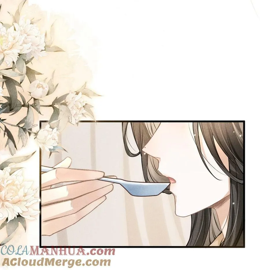032 皇叔变婢女 第4页