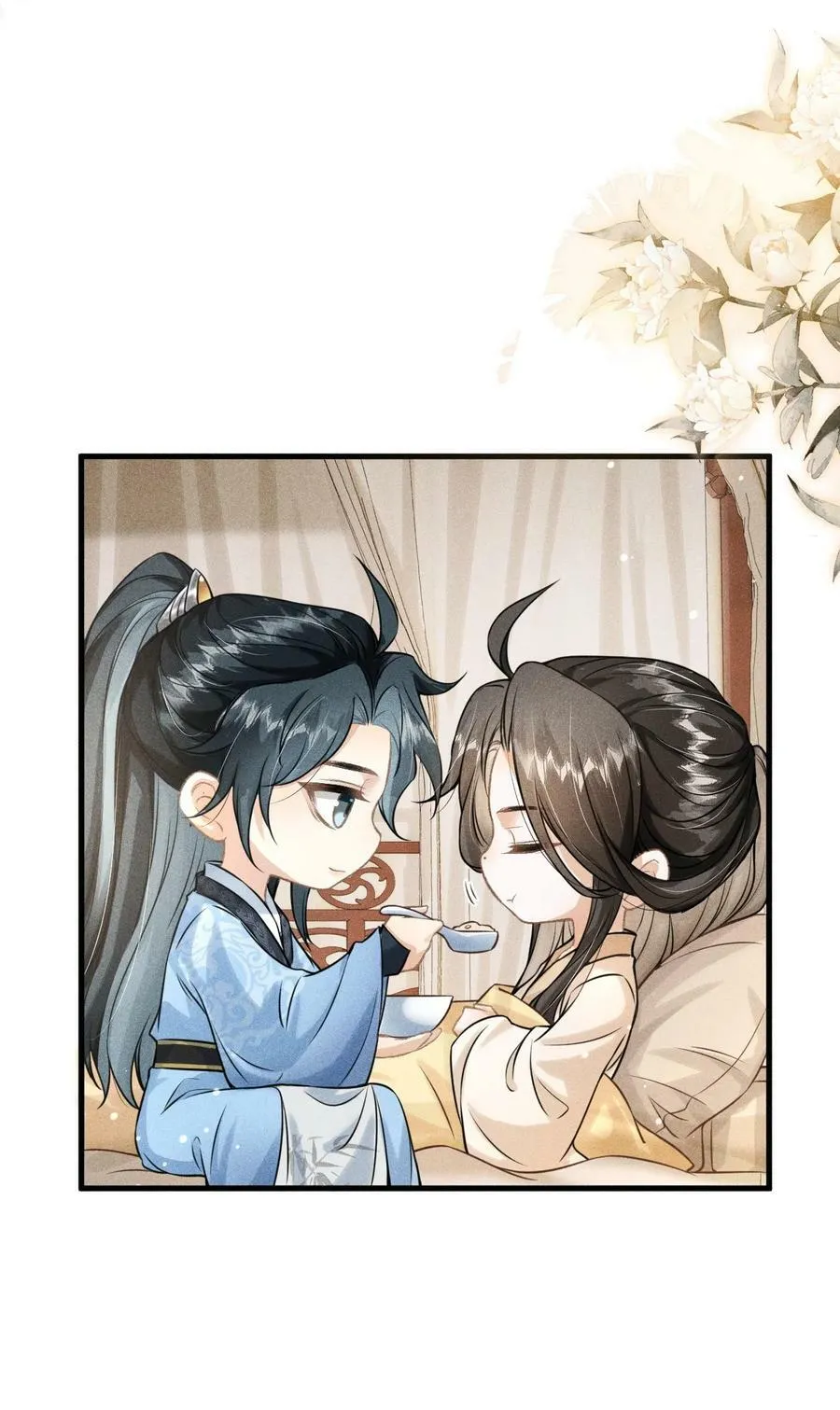 032 皇叔变婢女 第5页