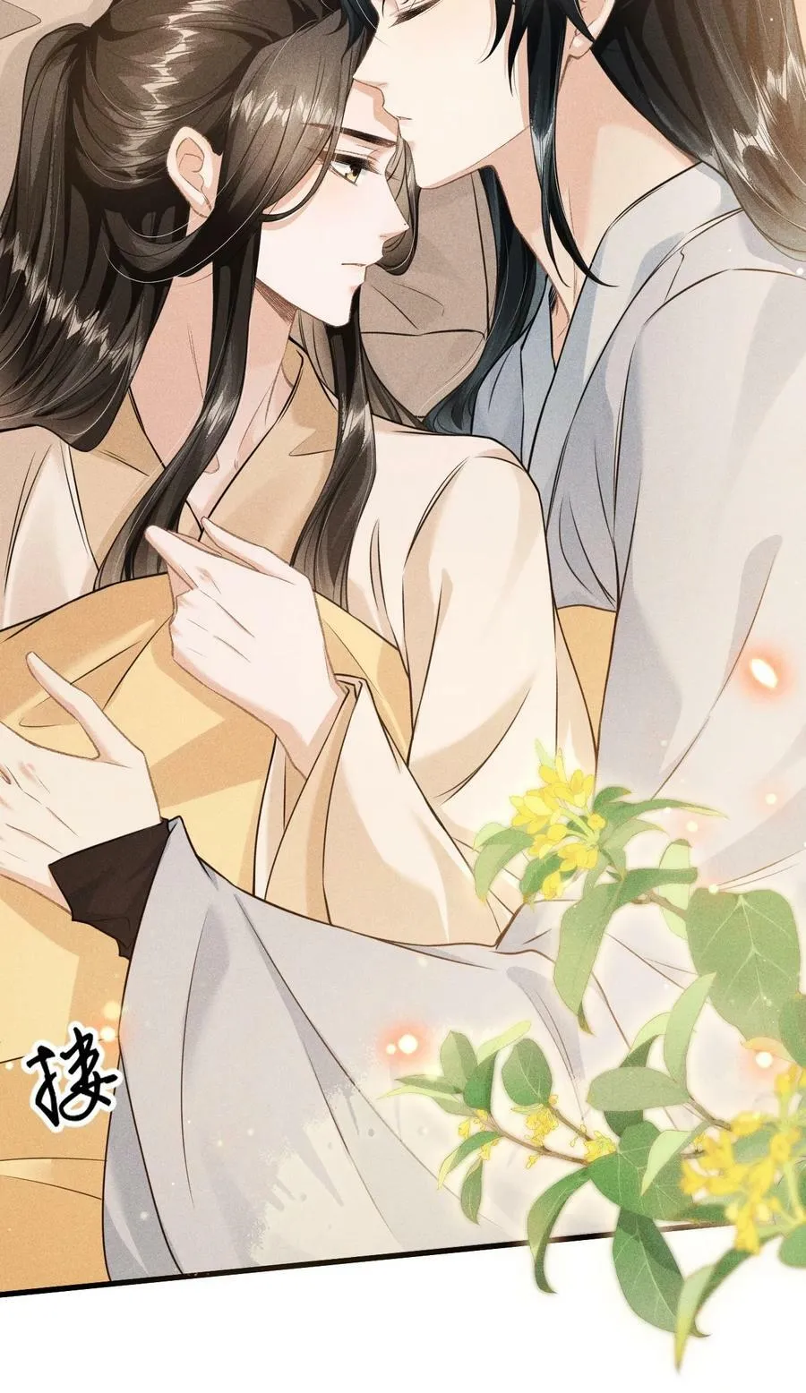 032 皇叔变婢女 第15页
