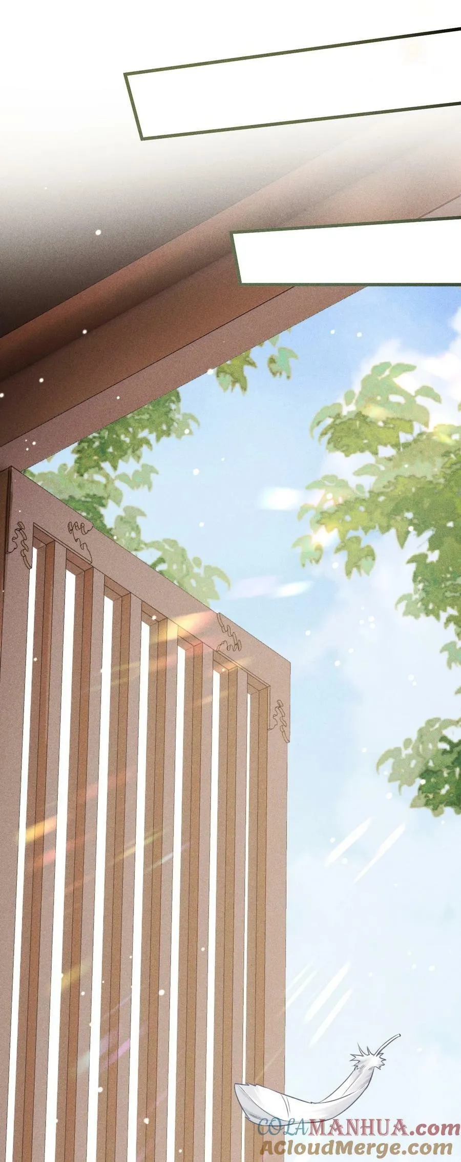032 皇叔变婢女 第16页