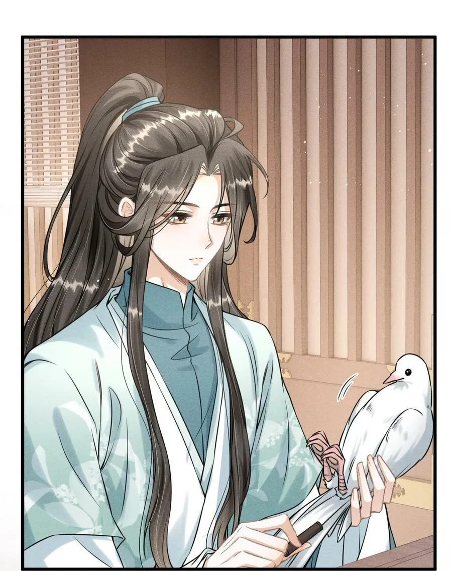 032 皇叔变婢女 第20页