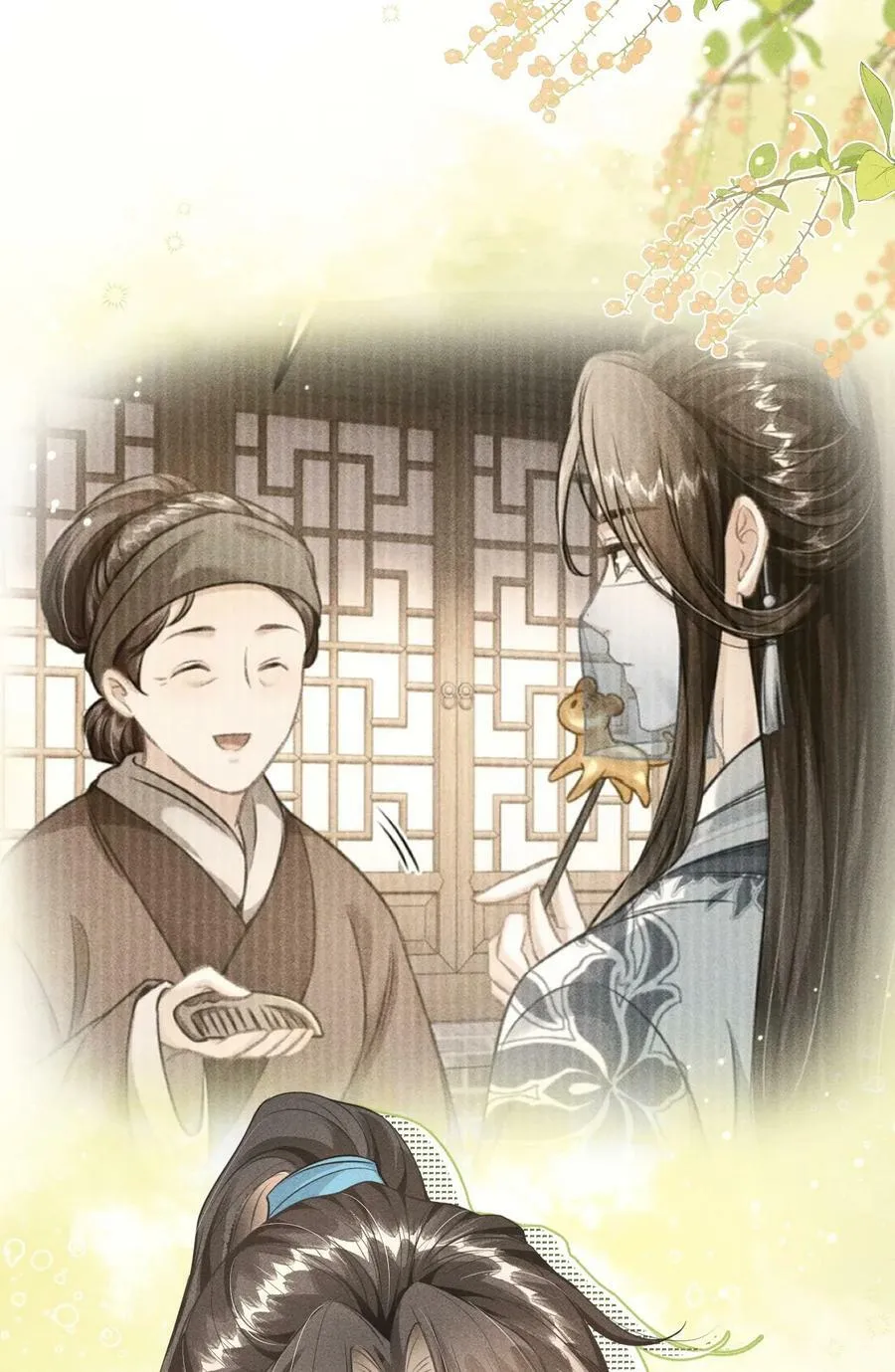 032 皇叔变婢女 第32页