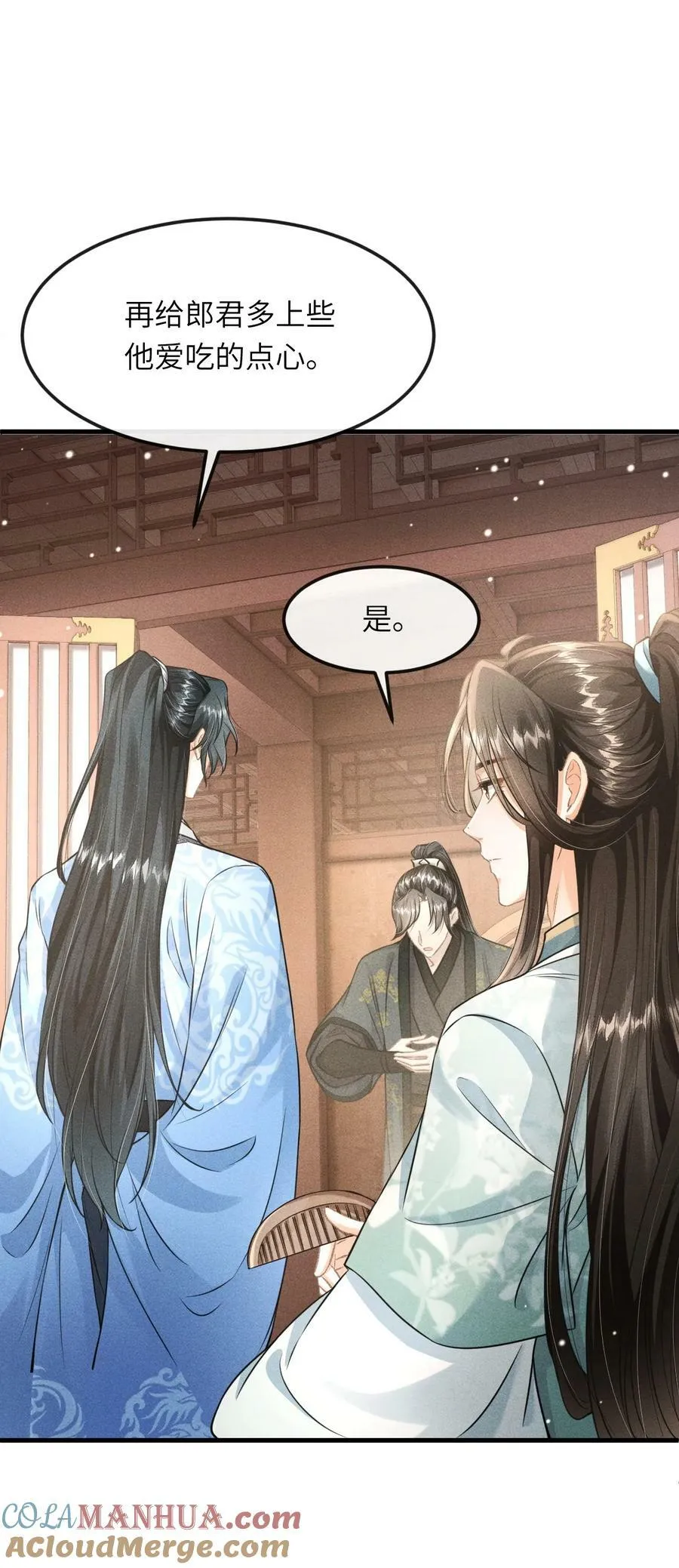 032 皇叔变婢女 第37页