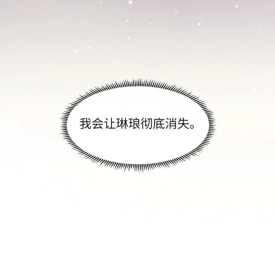 033 哥哥生的比我好看 第51页