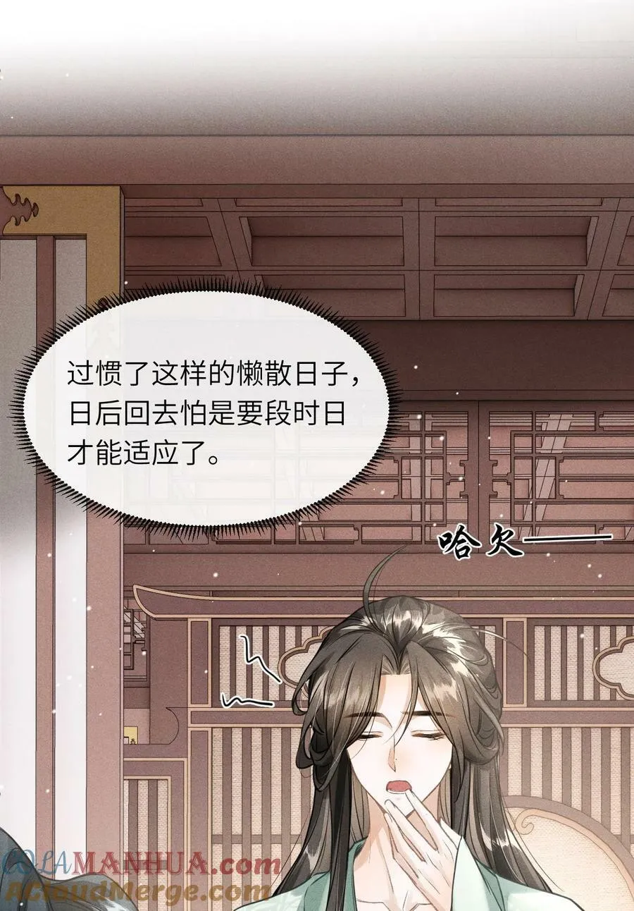 034 选东宫太子妃是什么标准 第3页