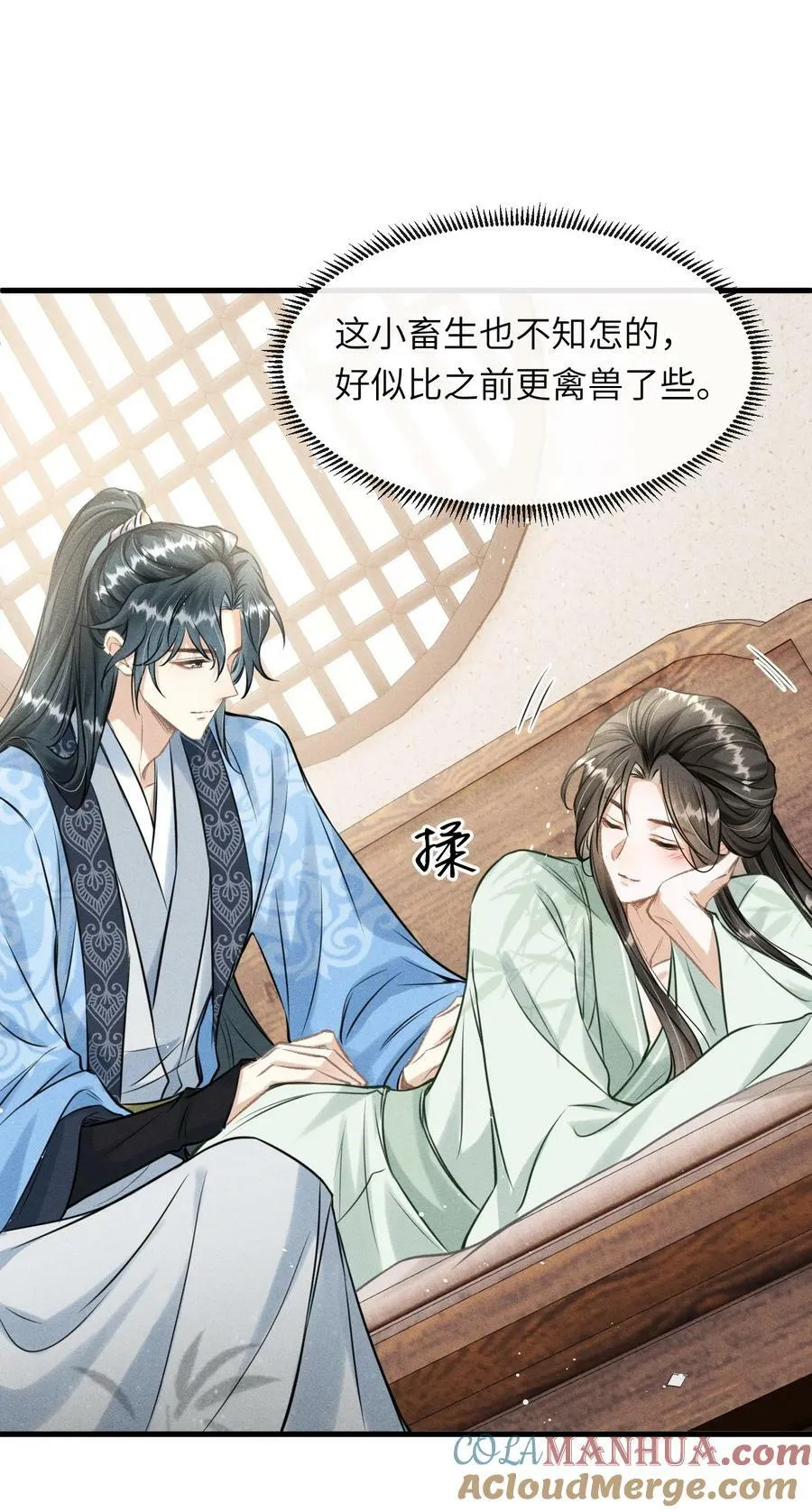 034 选东宫太子妃是什么标准 第17页