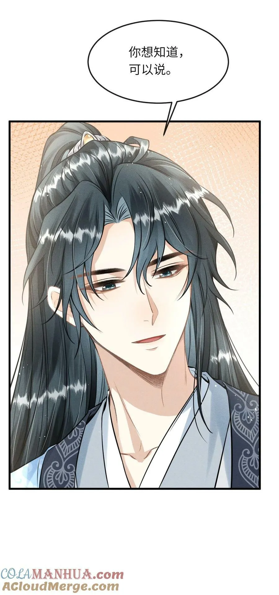 034 选东宫太子妃是什么标准 第23页