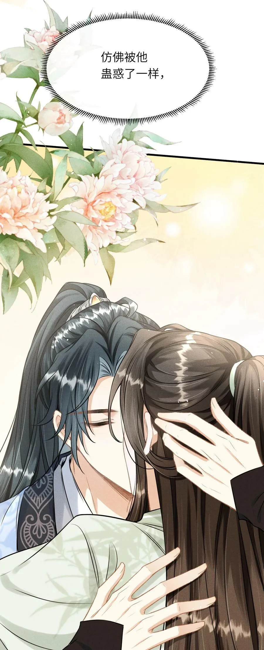 034 选东宫太子妃是什么标准 第40页