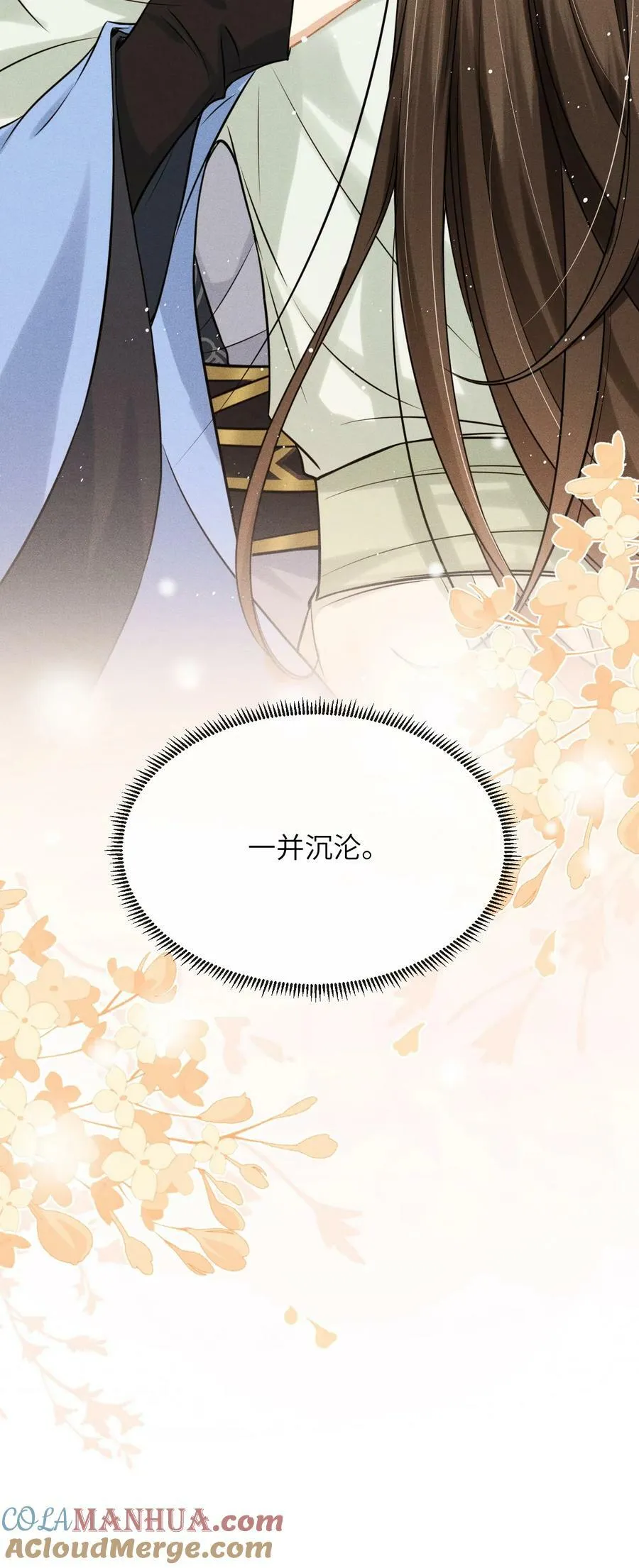 034 选东宫太子妃是什么标准 第41页