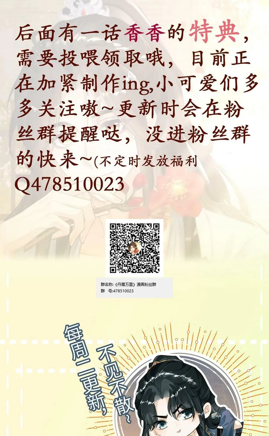 034 选东宫太子妃是什么标准 第42页