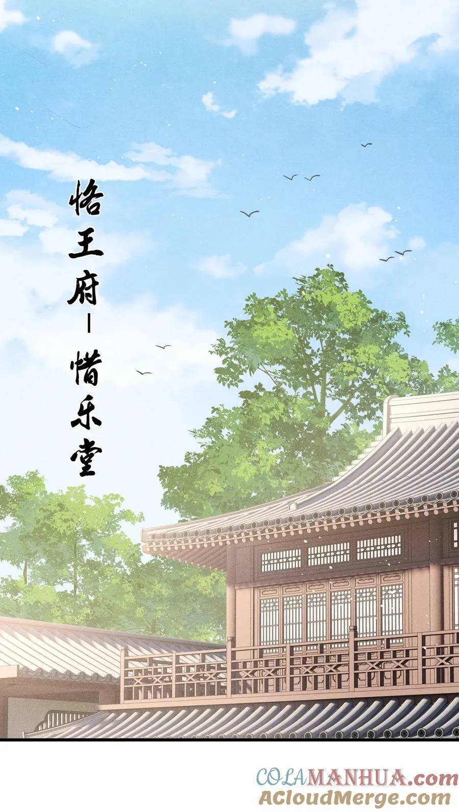 035 哥哥最可爱 第31页