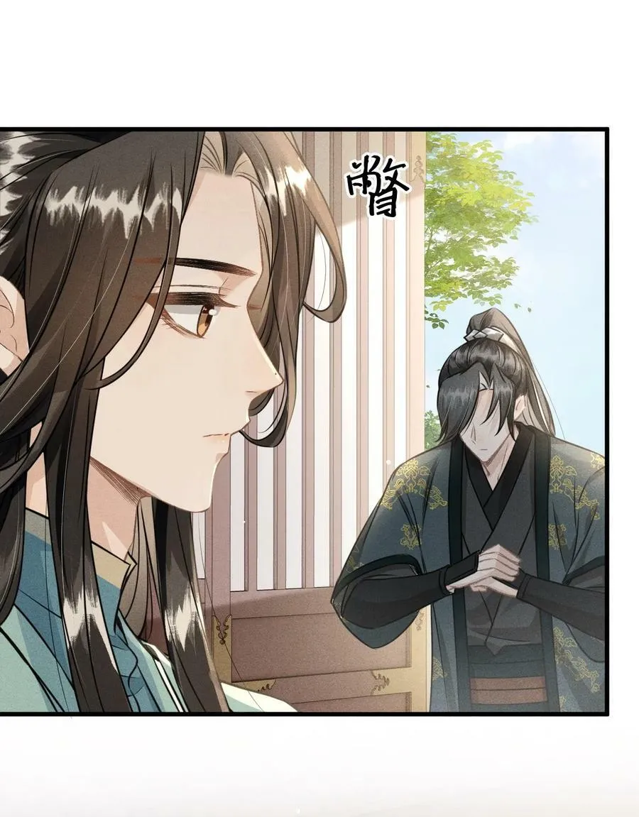 036 殿下你就带我去吧 第3页