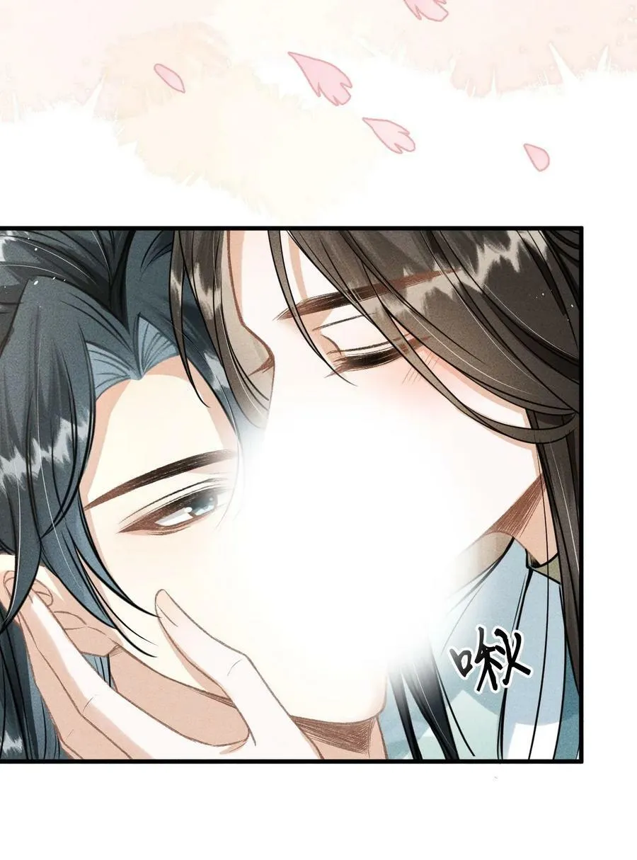 036 殿下你就带我去吧 第33页