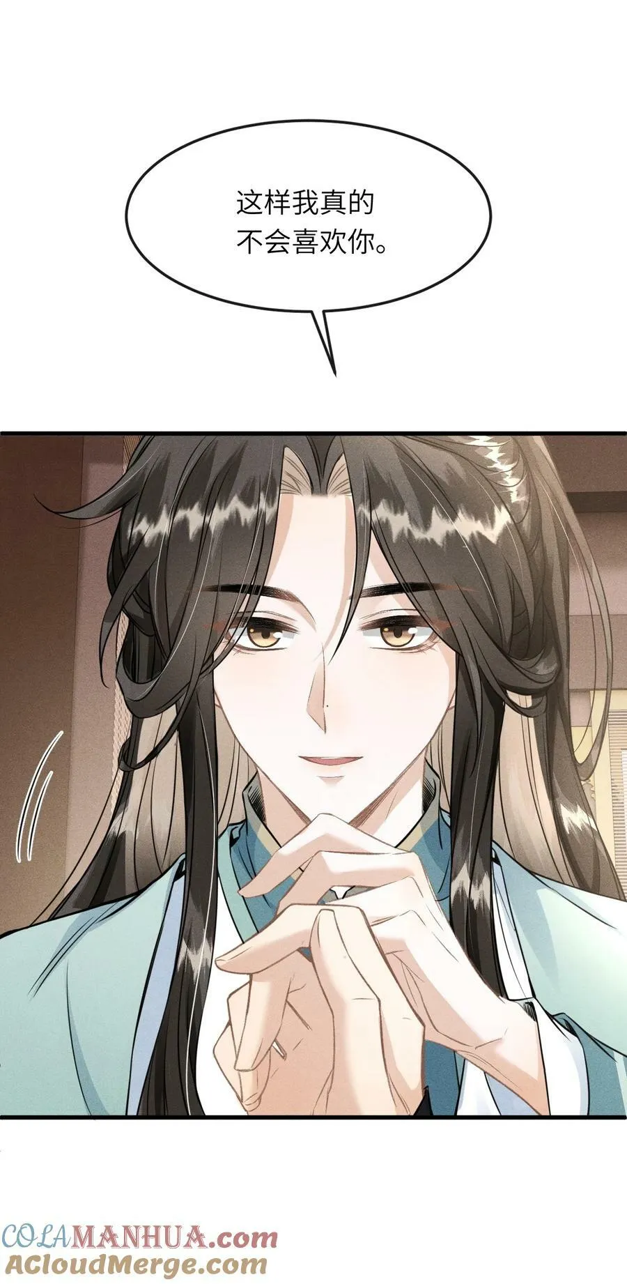 036 殿下你就带我去吧 第43页