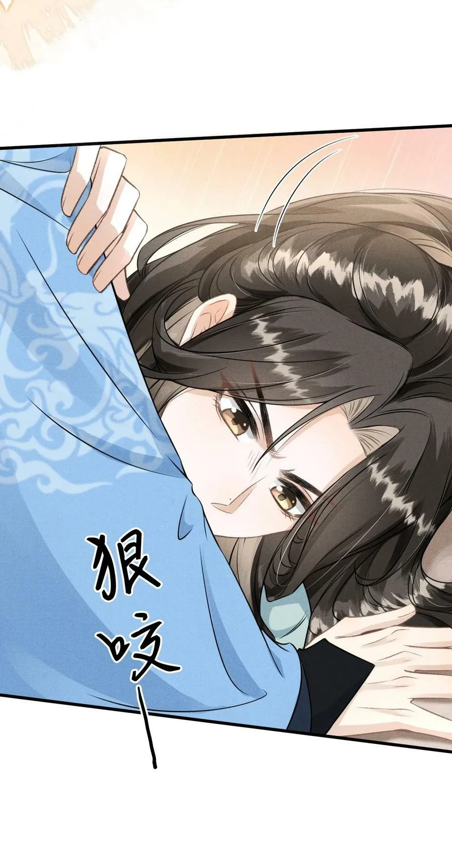 036 殿下你就带我去吧 第48页