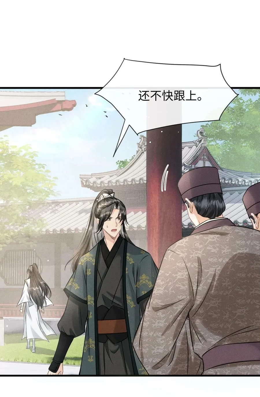 037 你不是恪王府的侍卫 第36页