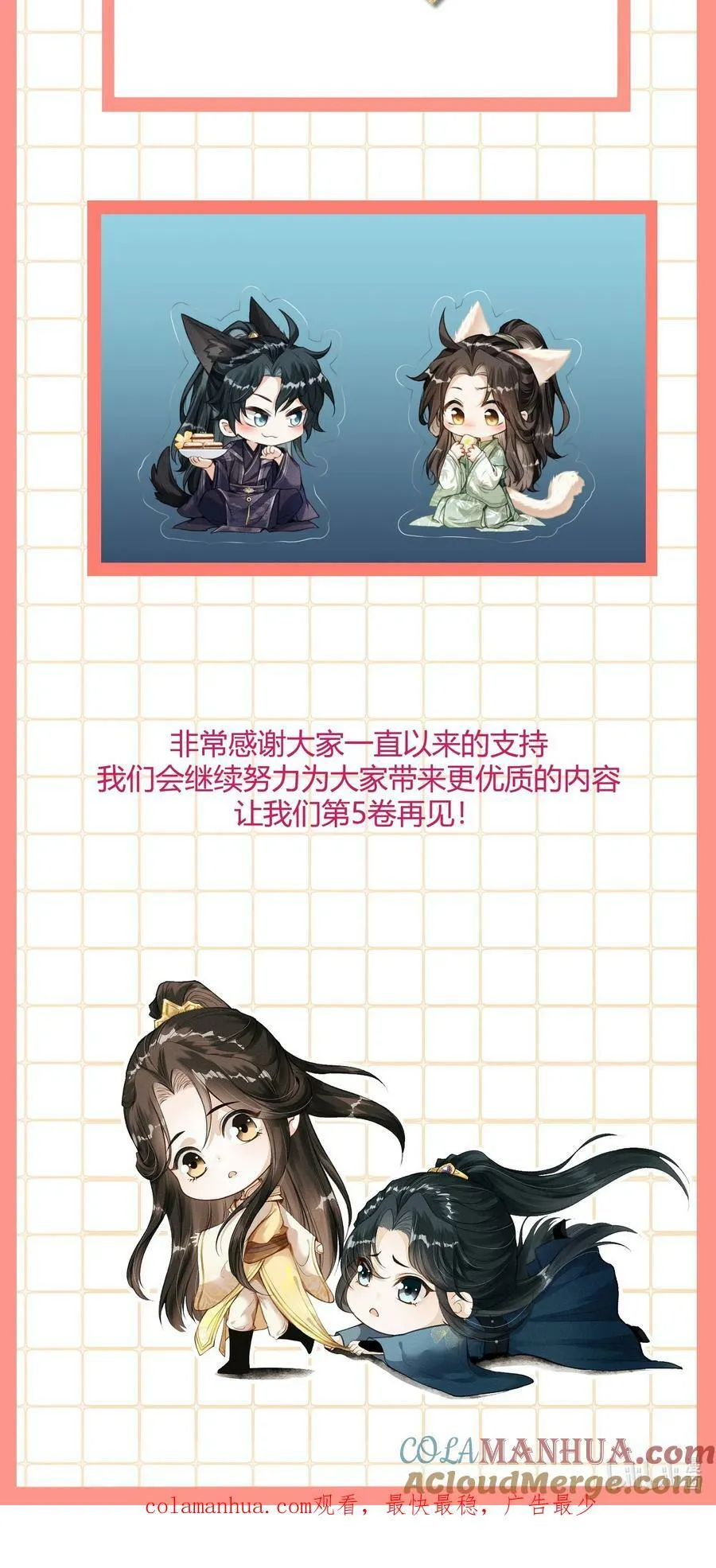 开卷福利 超高能福利、签名色纸、漫画周边……新卷福利已备齐 第3页
