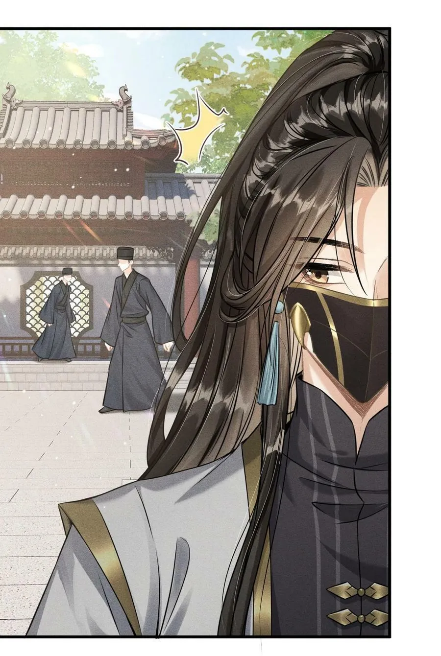 038 李桓识破谢朝泠身份 第5页
