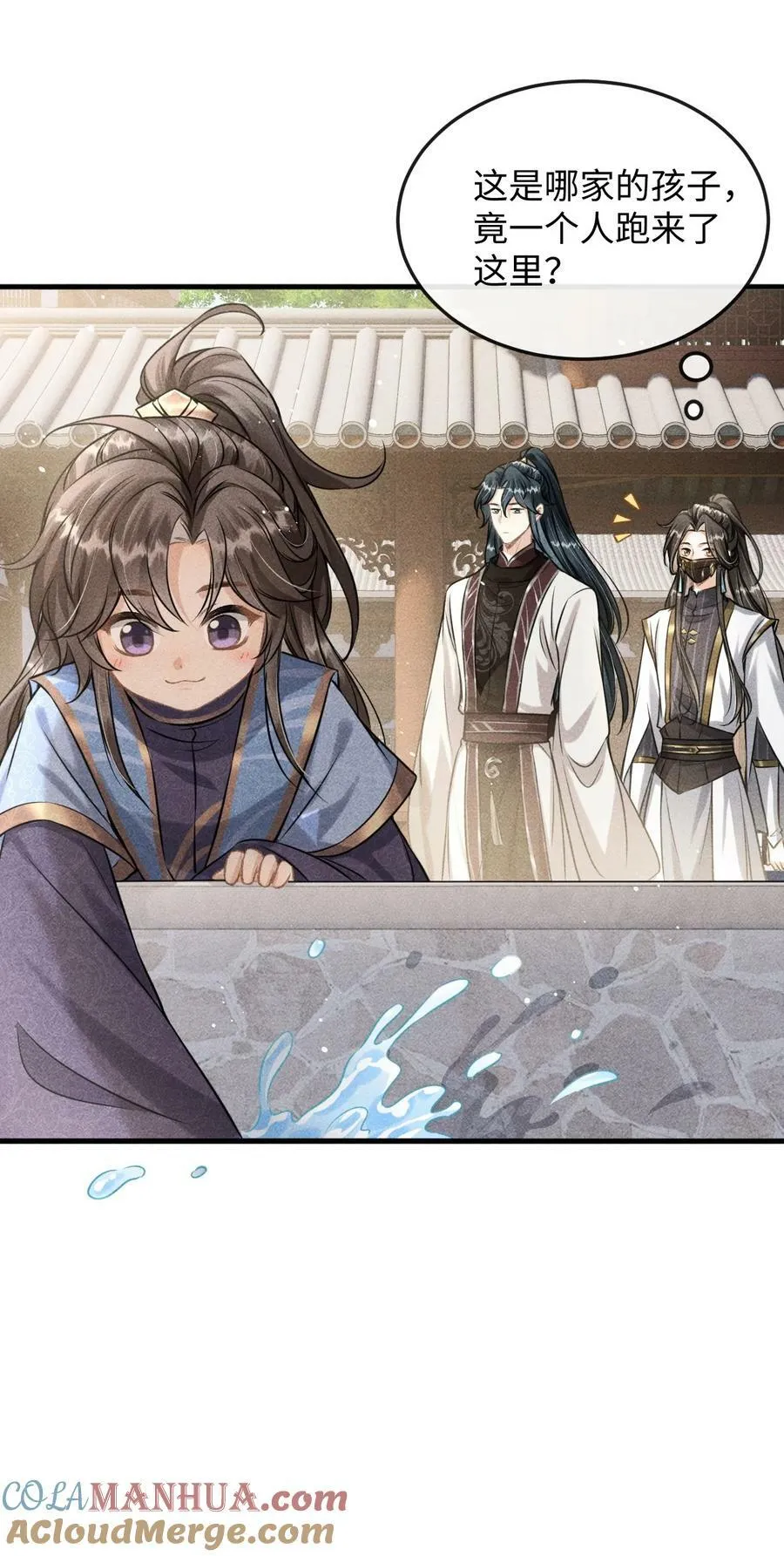 038 李桓识破谢朝泠身份 第19页