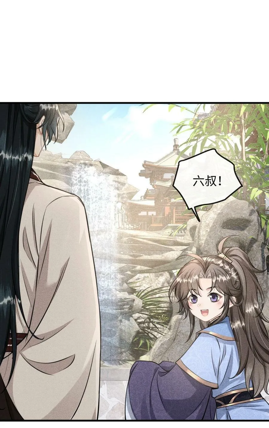 038 李桓识破谢朝泠身份 第20页