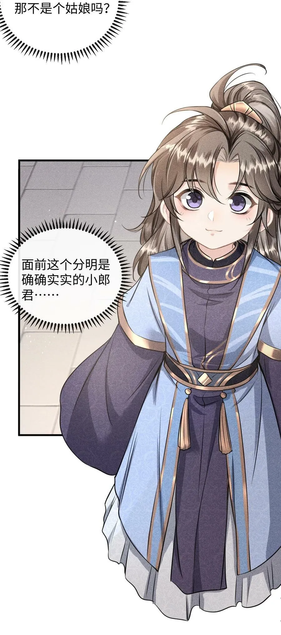 038 李桓识破谢朝泠身份 第24页