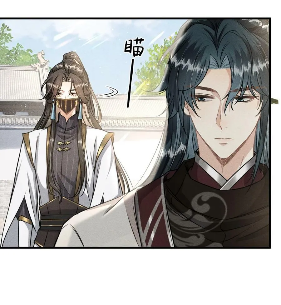 038 李桓识破谢朝泠身份 第48页