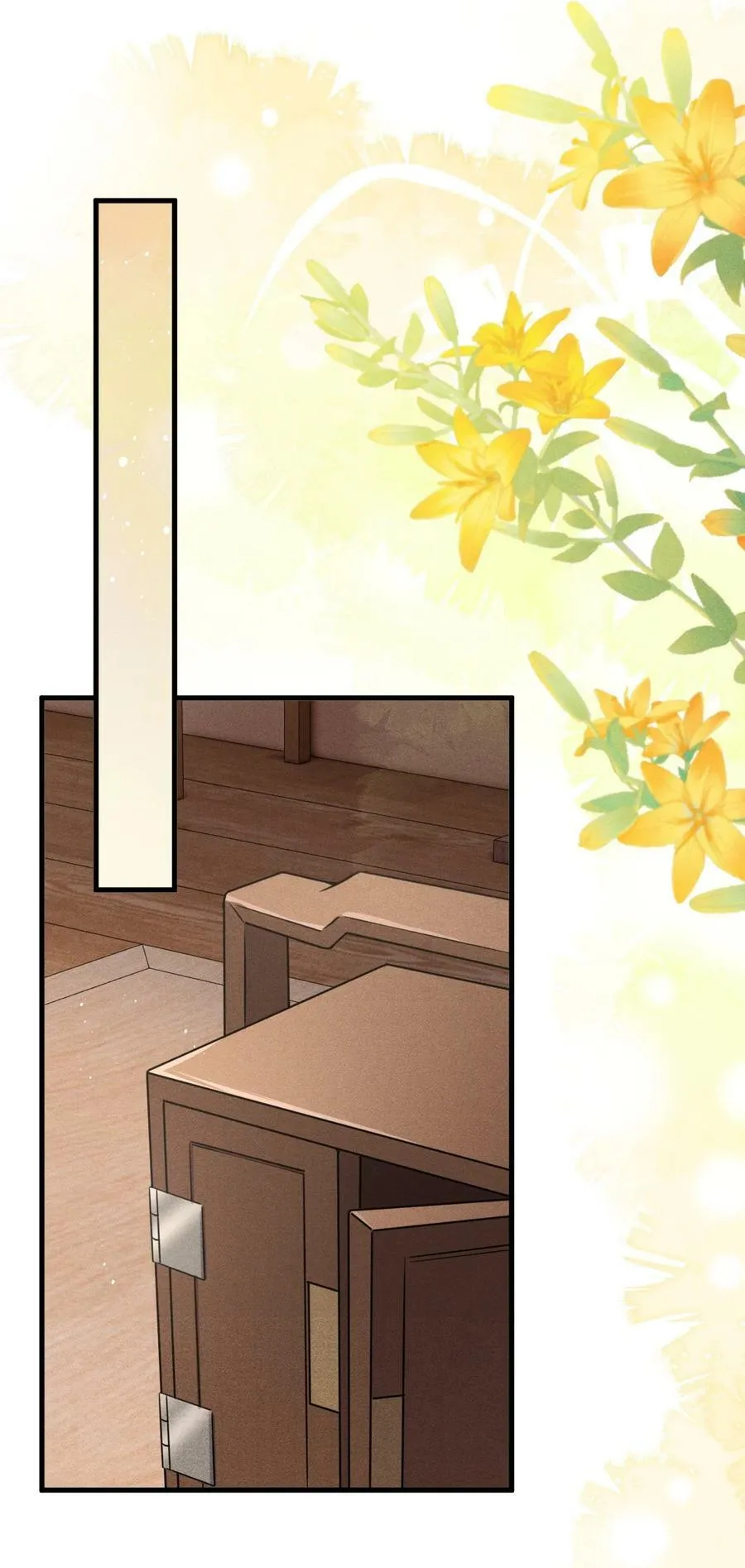 040 种下情蛊 第38页