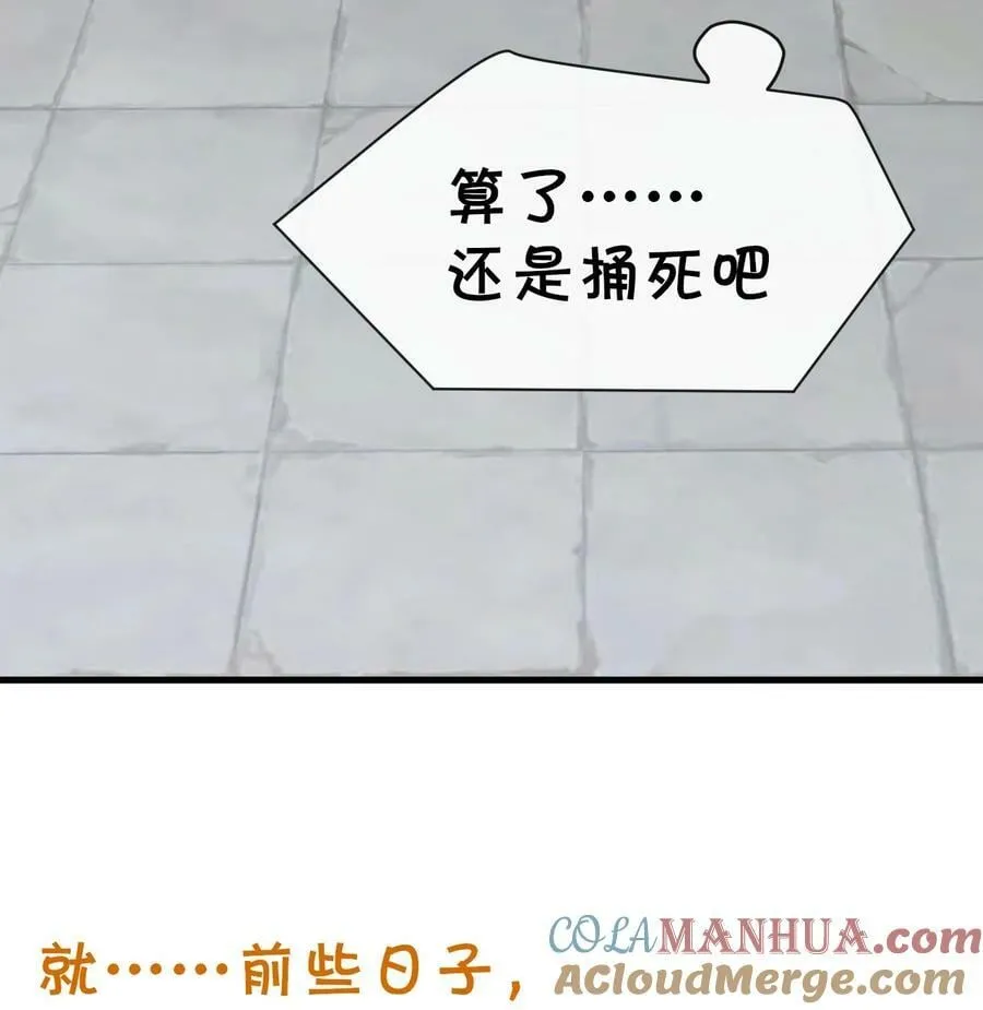 公告 请假公告 第4页