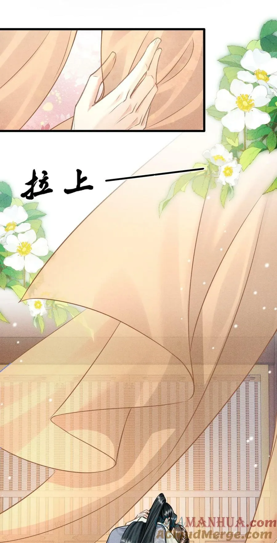041 哥哥，多疼疼我吧 第16页