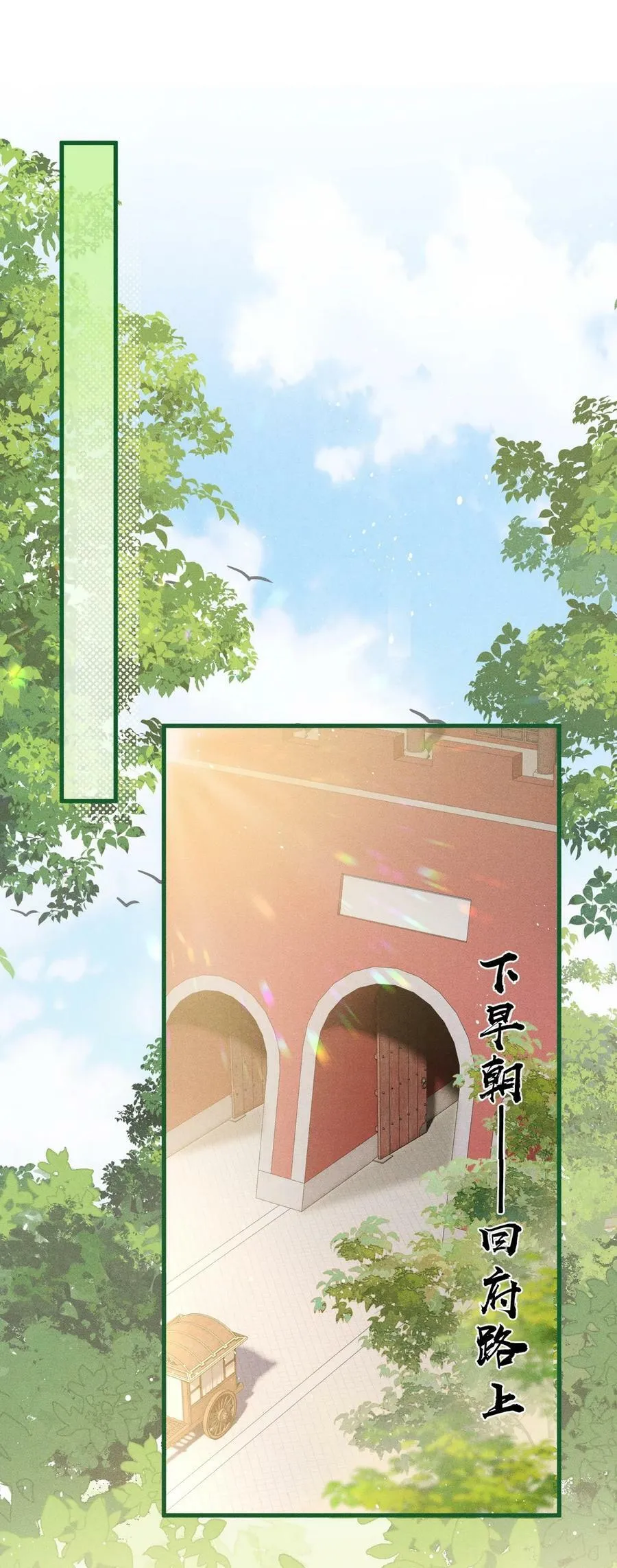 041 哥哥，多疼疼我吧 第18页