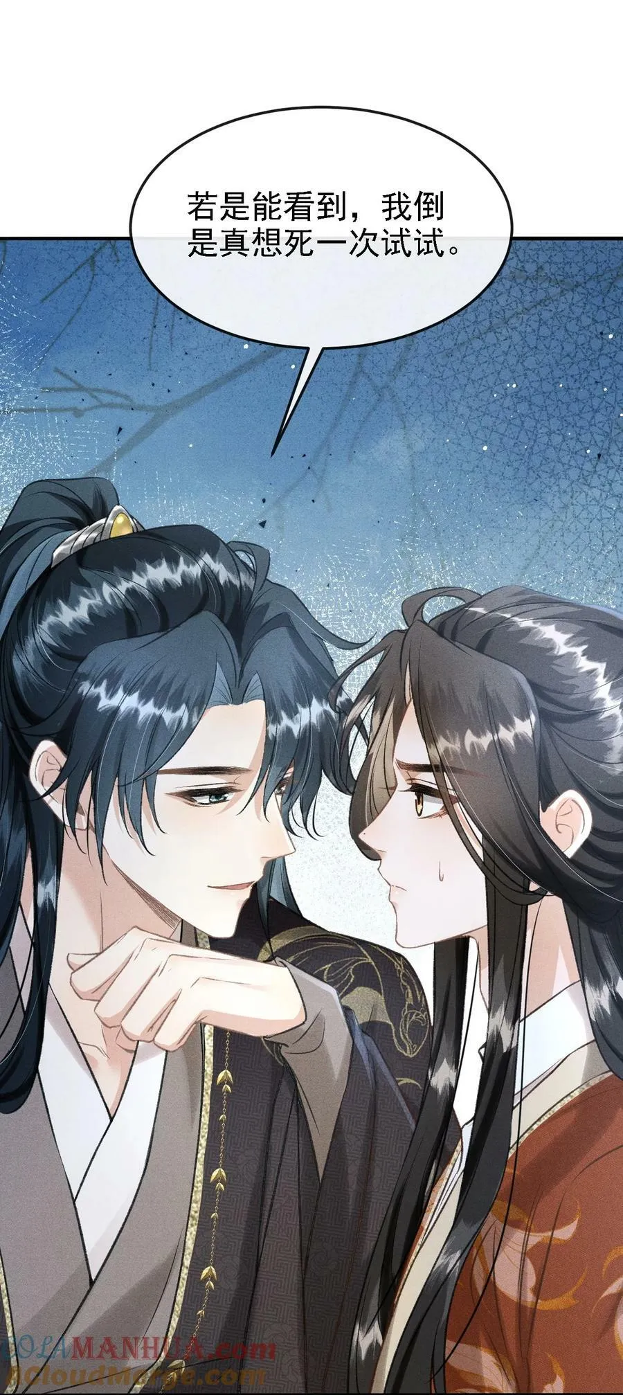 041 哥哥，多疼疼我吧 第49页