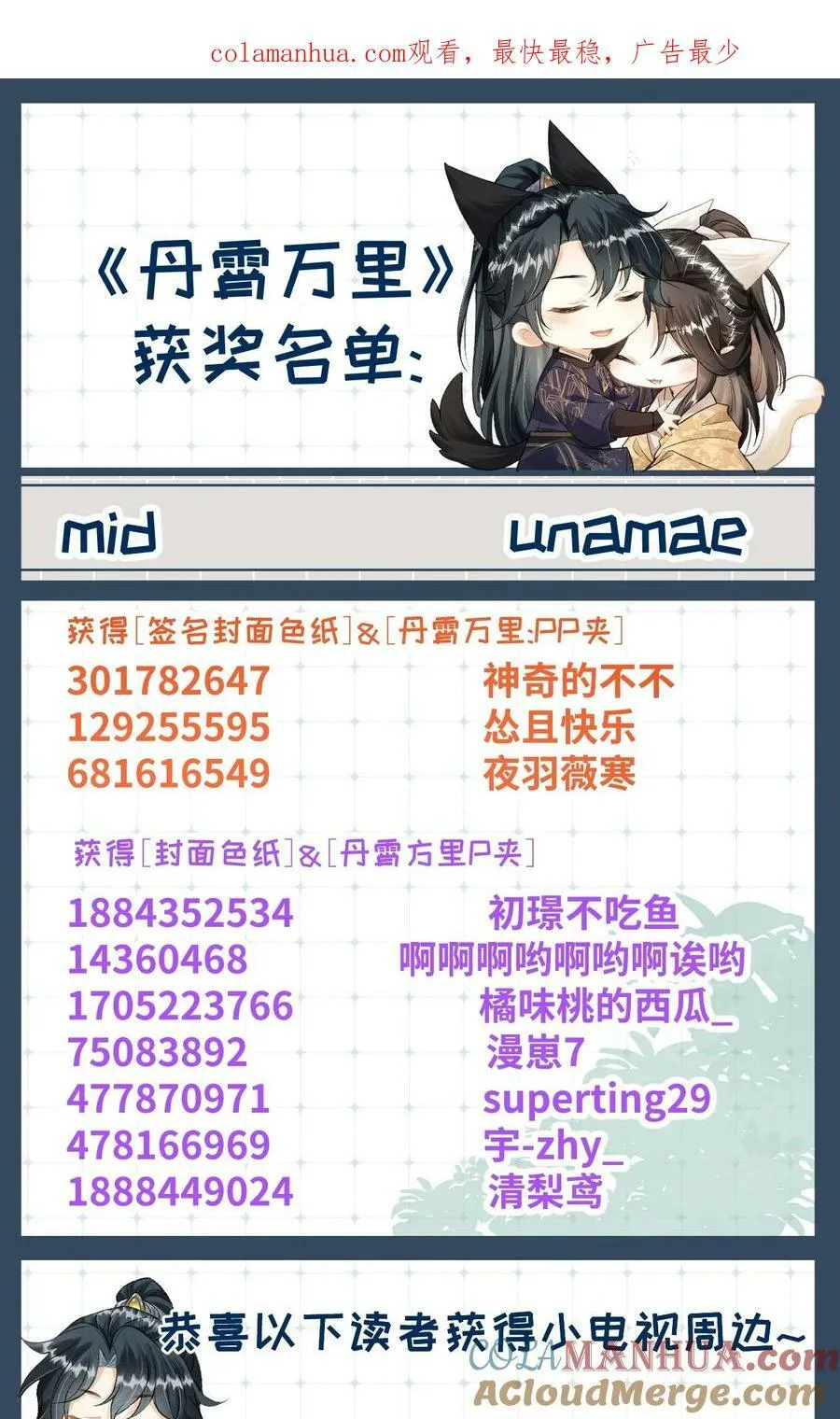 开奖 开奖公告 2 第1页