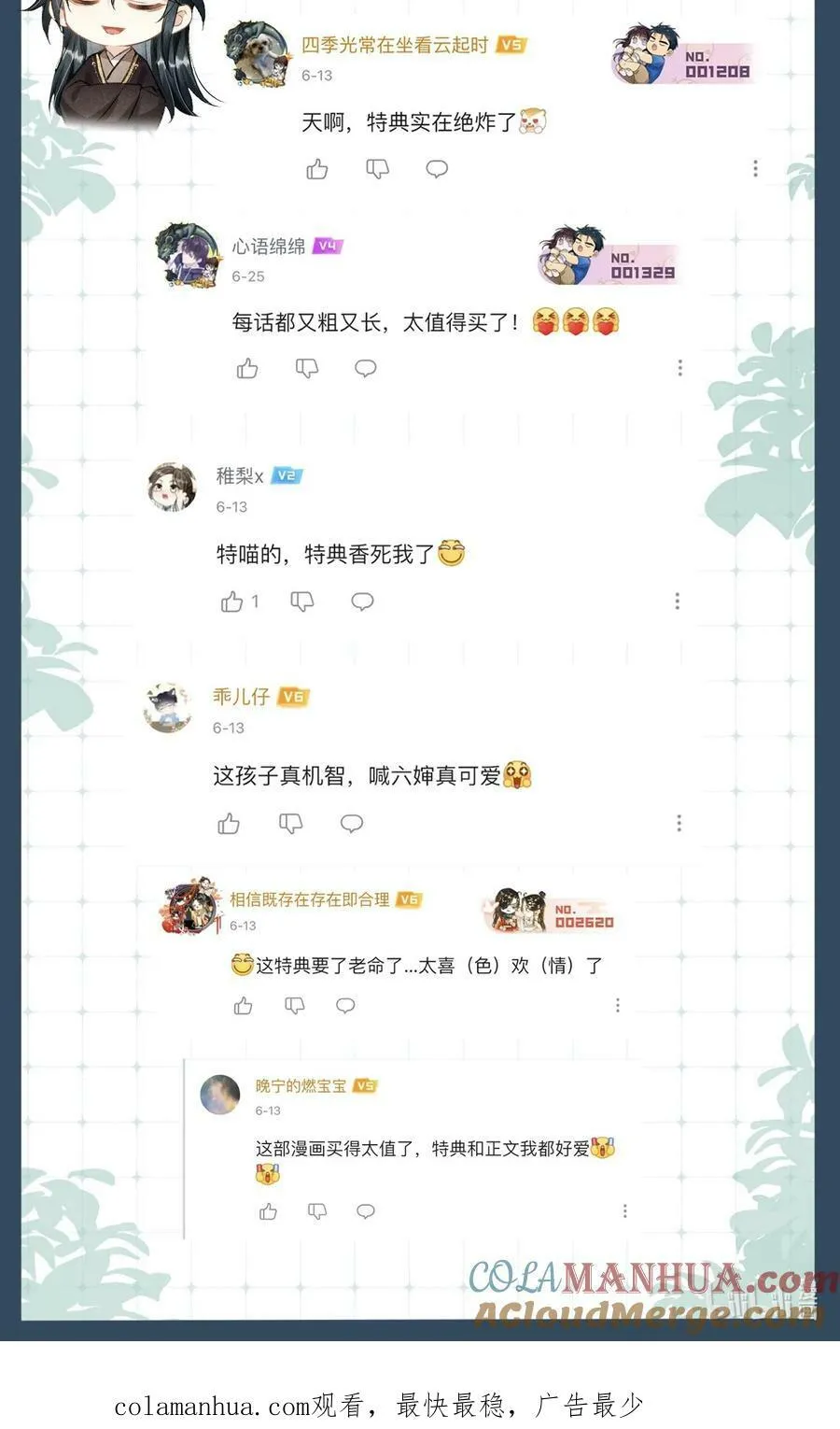 开奖 开奖公告 2 第2页