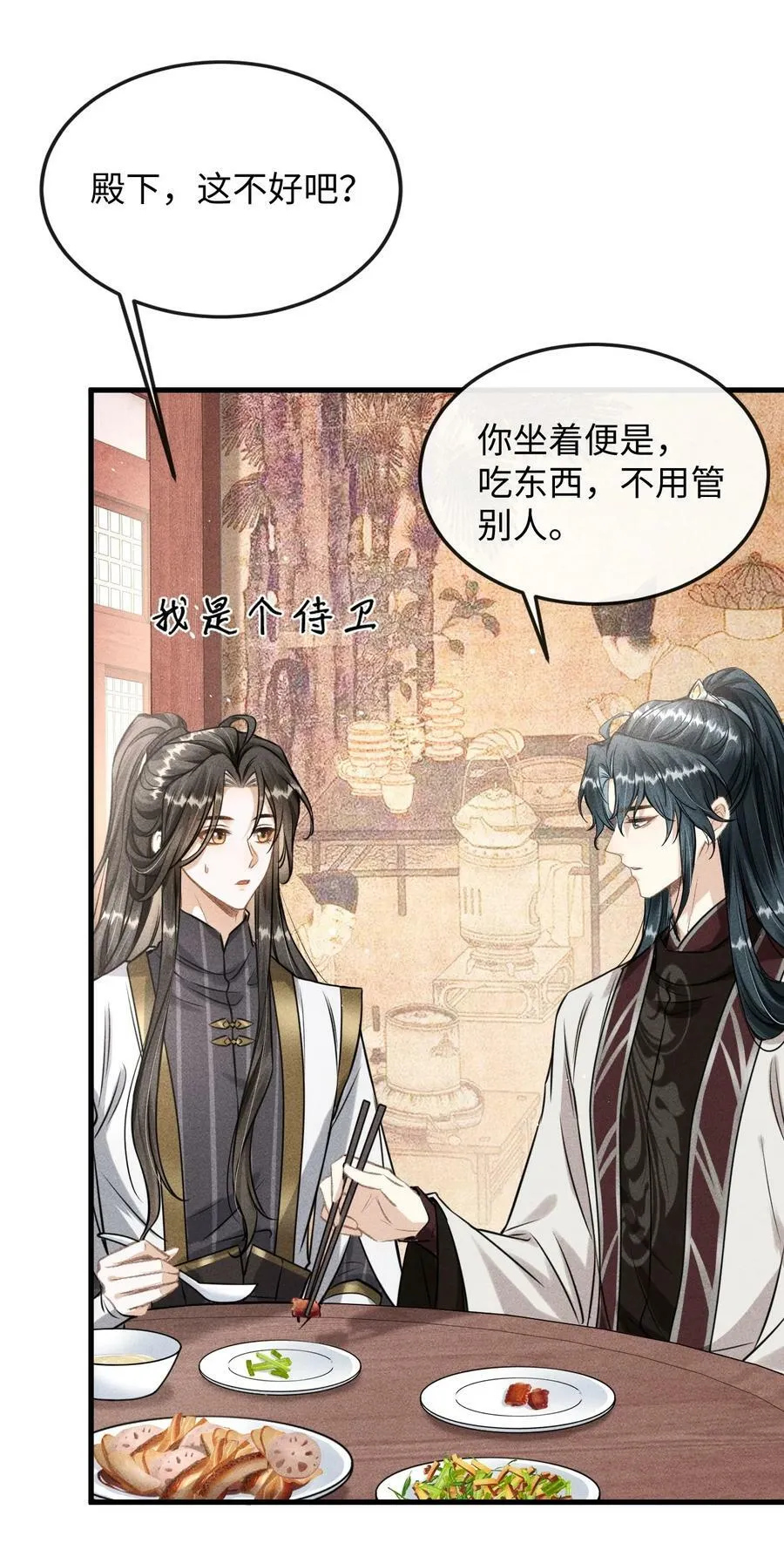 039 试探 第3页