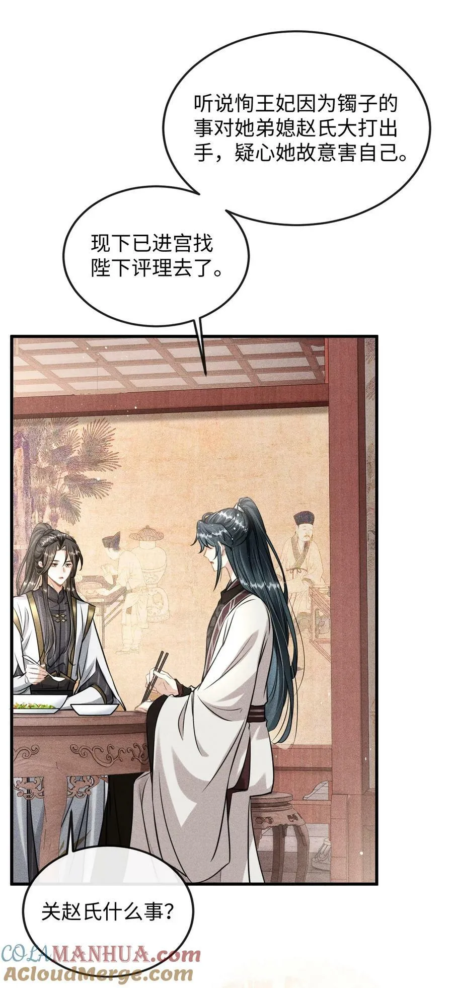 039 试探 第4页