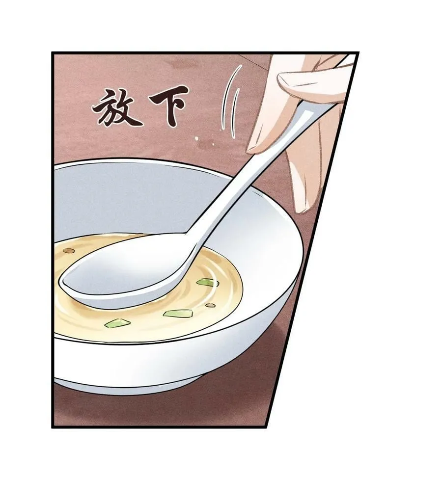 039 试探 第6页