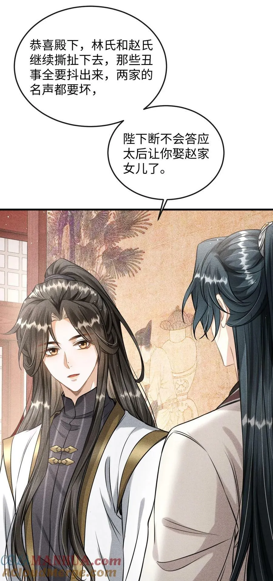 039 试探 第7页
