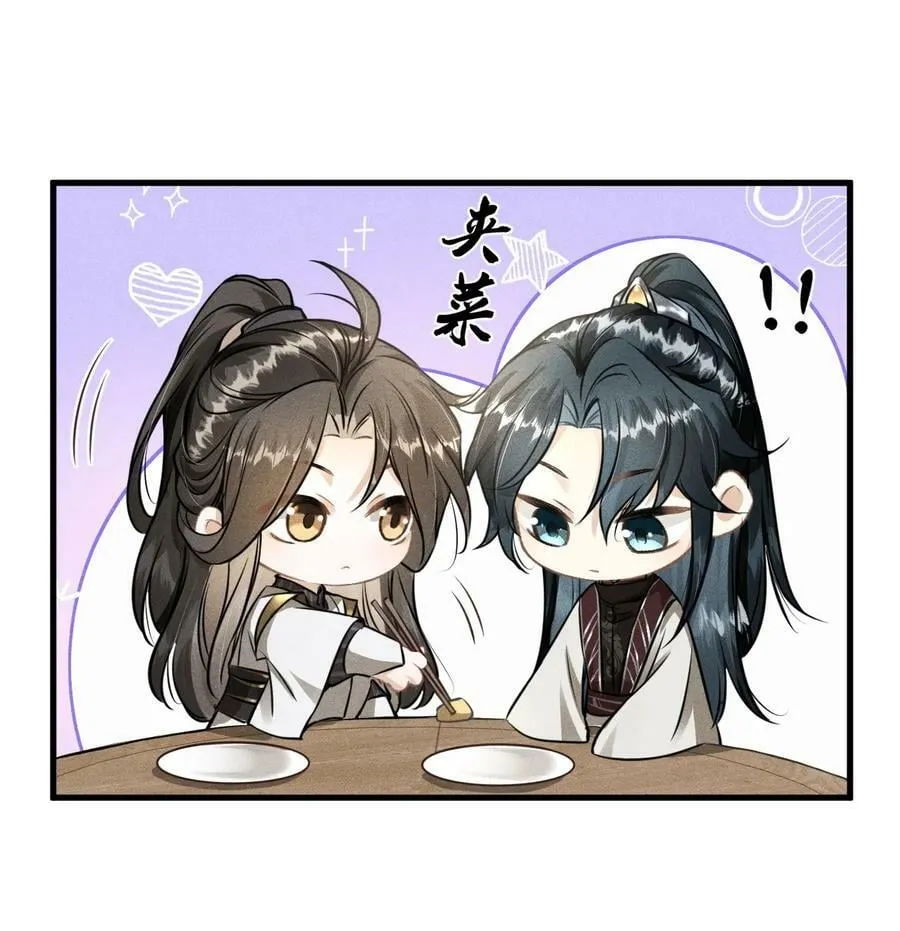 039 试探 第9页