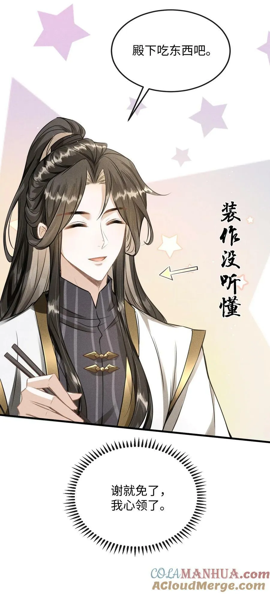 039 试探 第10页