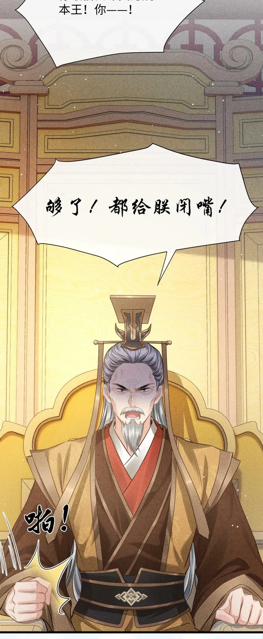 039 试探 第20页