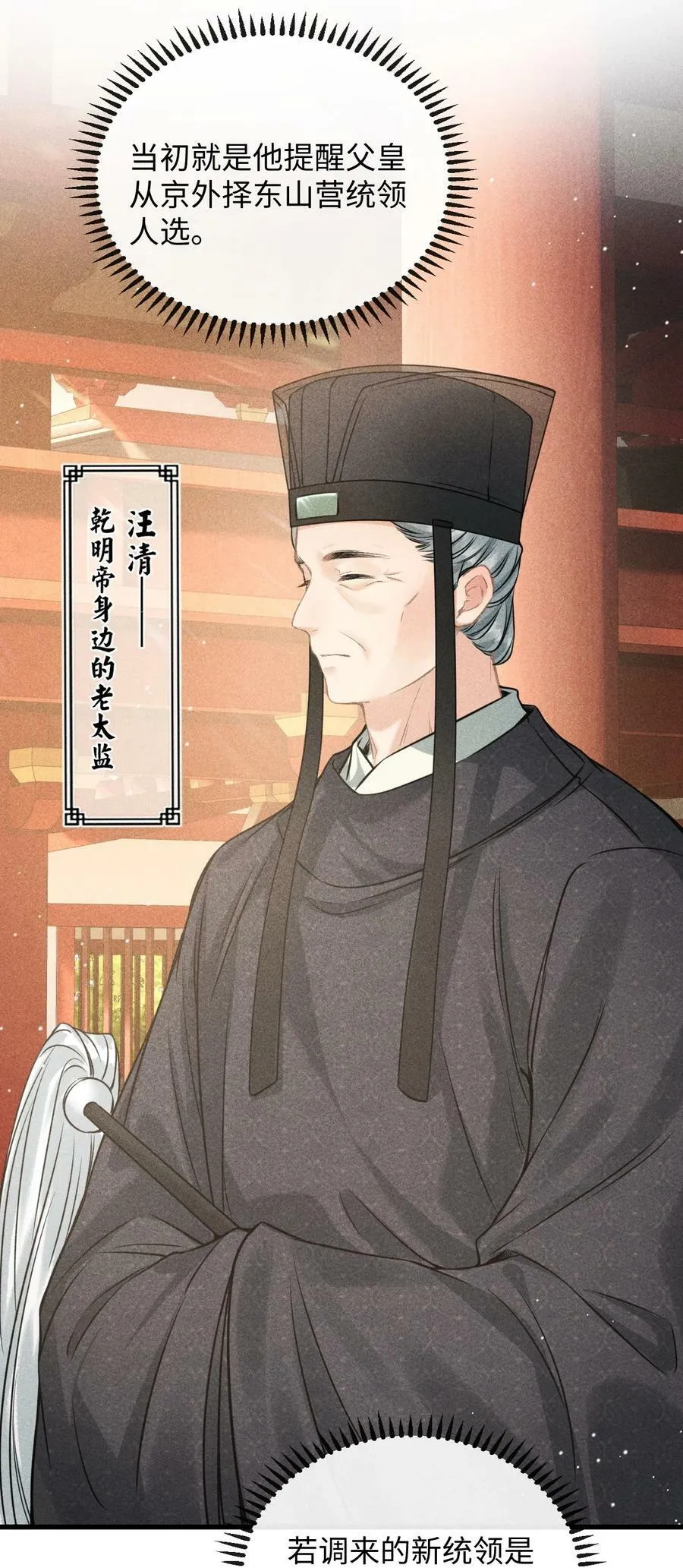 039 试探 第23页