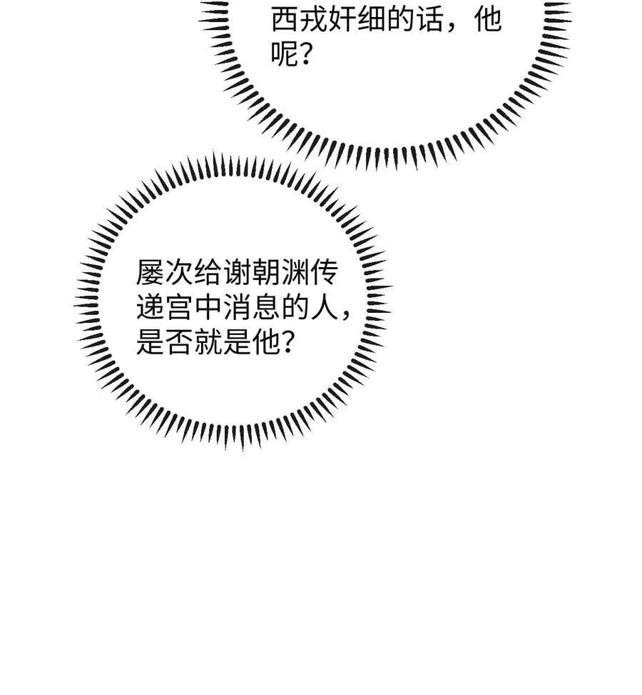 039 试探 第24页