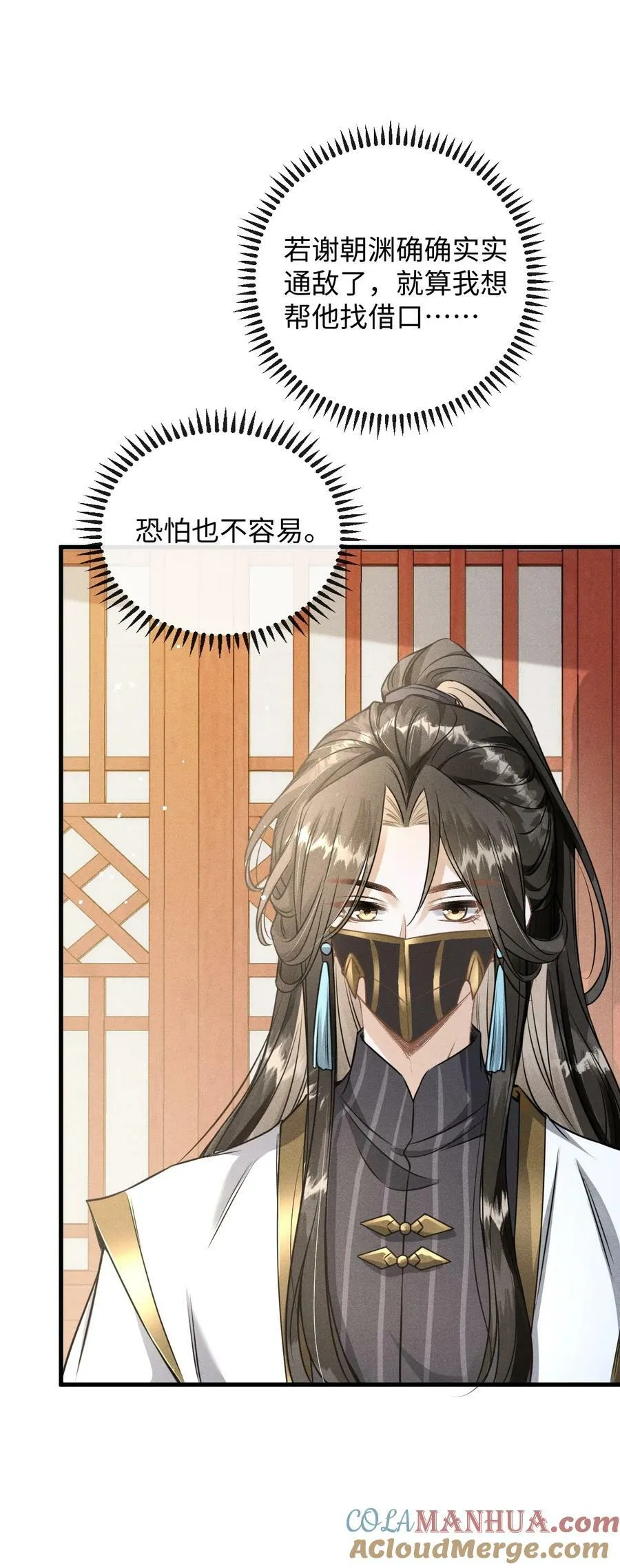 039 试探 第25页