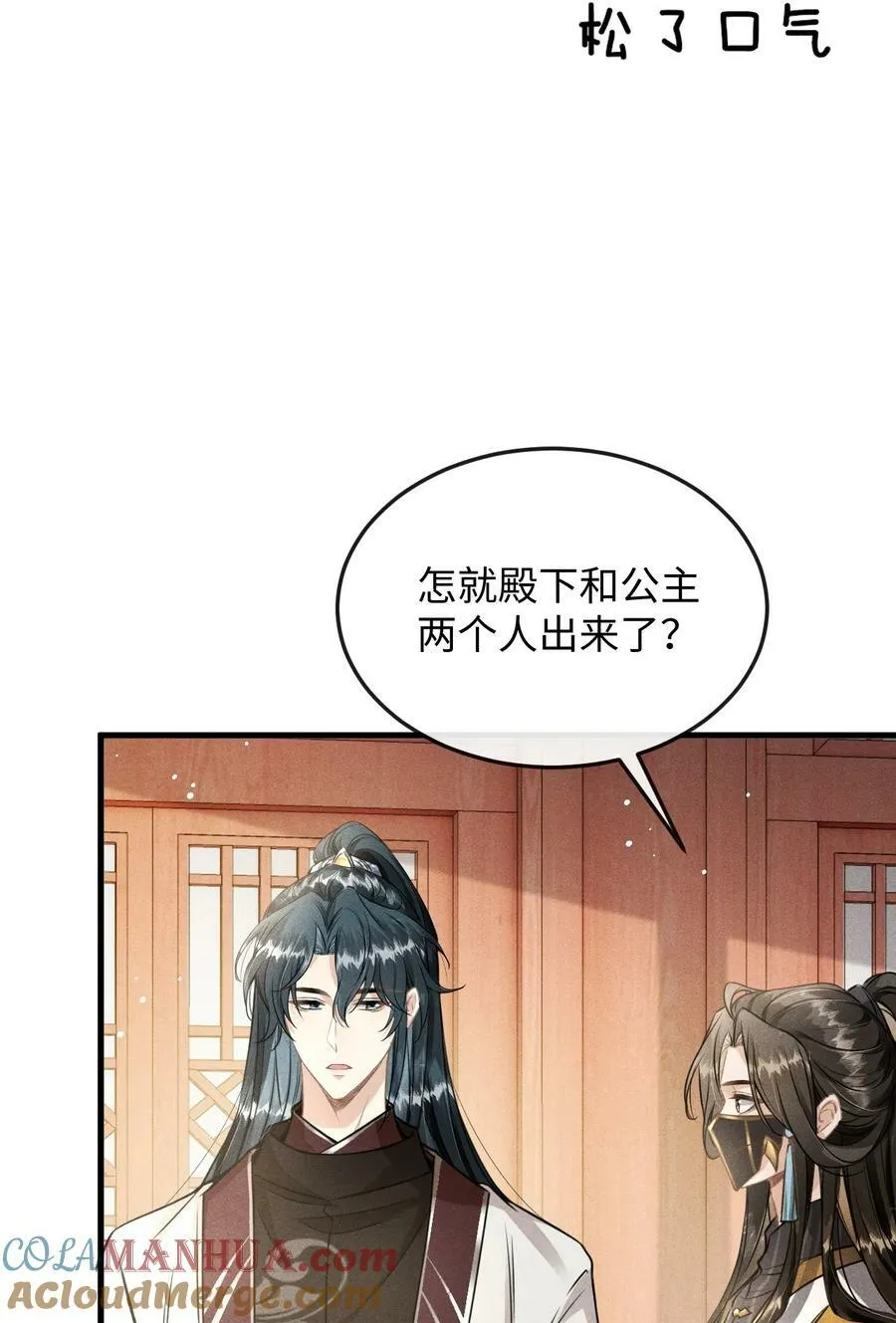 039 试探 第28页