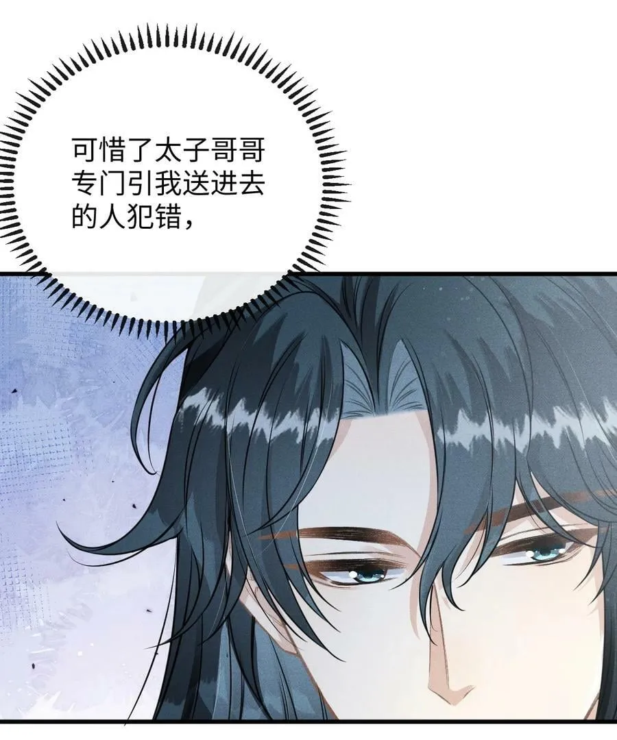 039 试探 第32页
