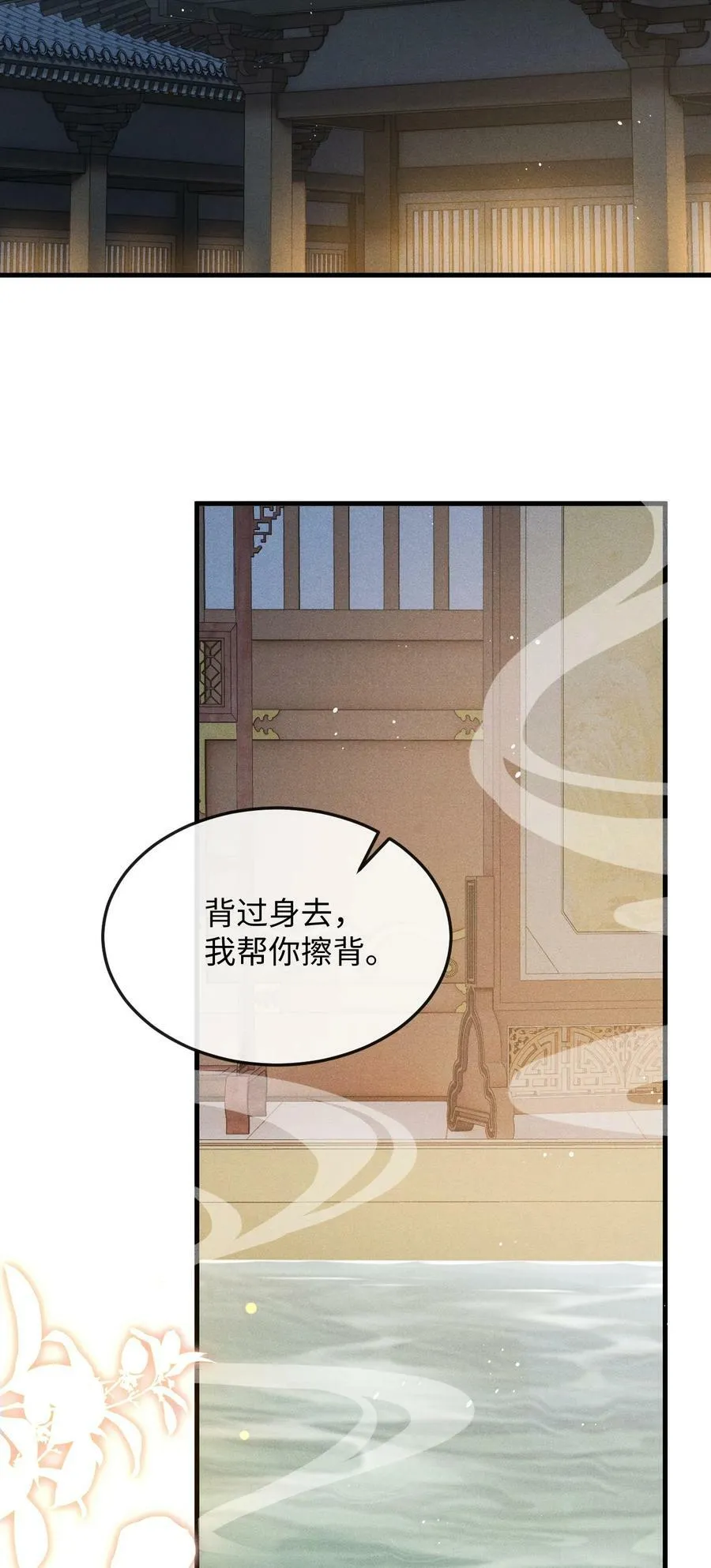 039 试探 第35页