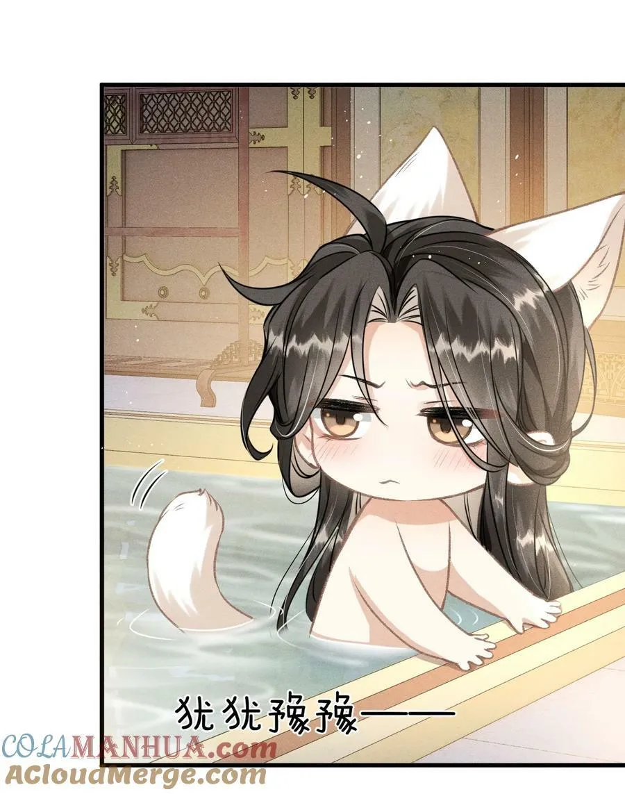 039 试探 第37页