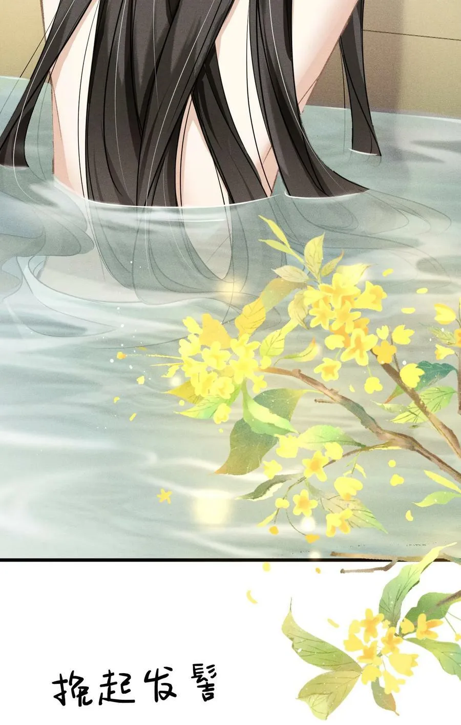 039 试探 第39页