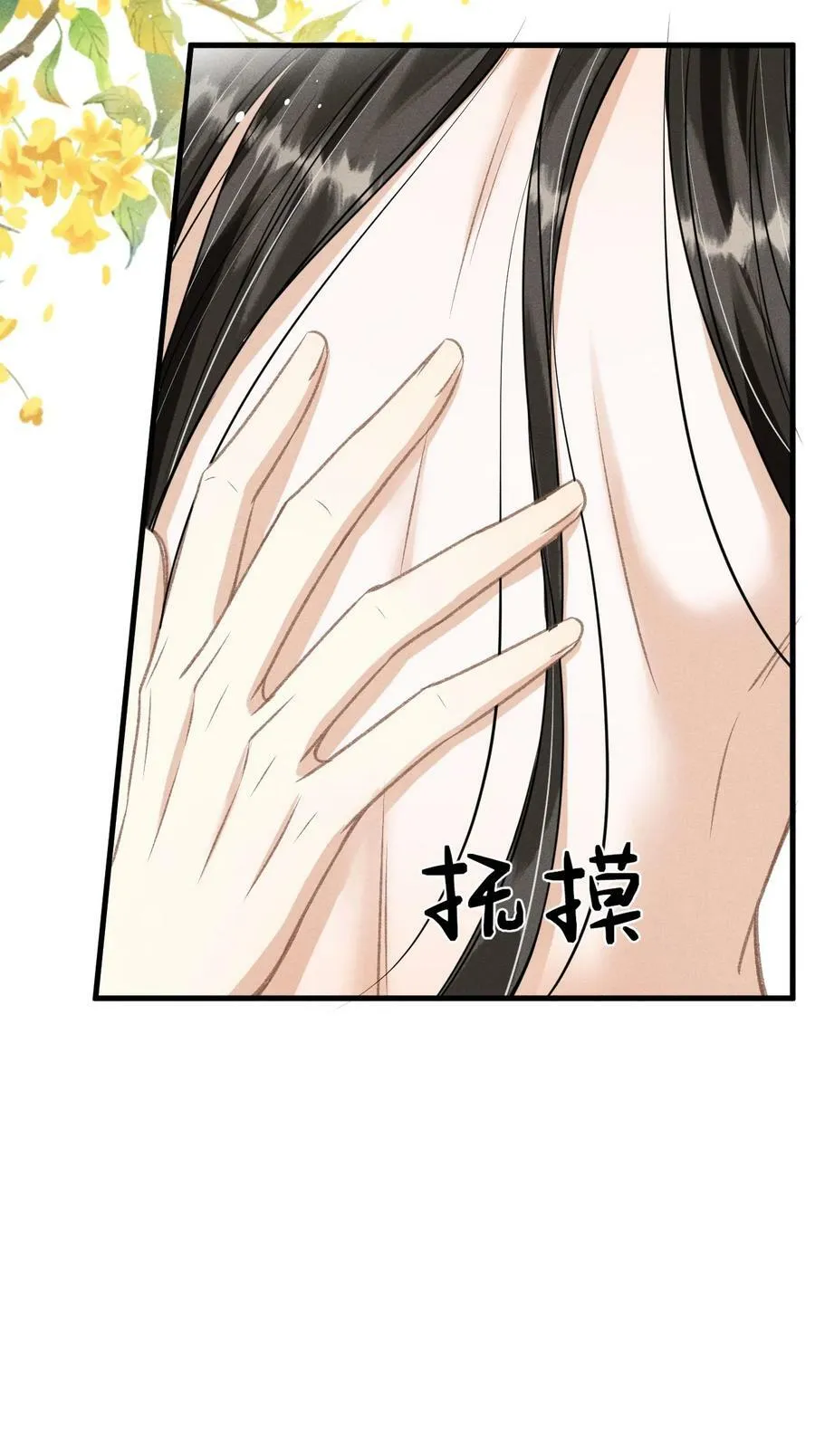 039 试探 第42页
